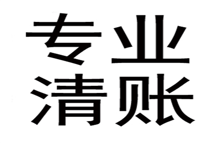 成功讨回130万民间借贷